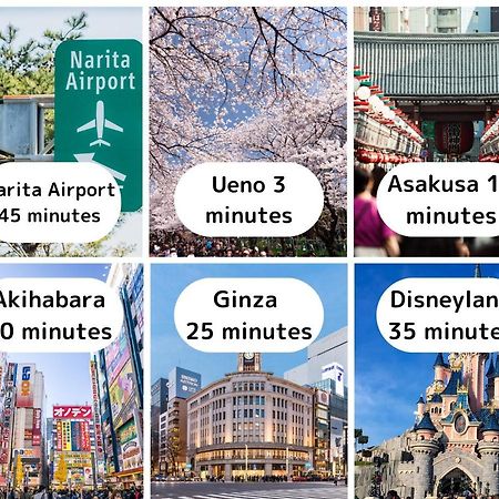Апартаменти Ueno Minowa401 Токіо Екстер'єр фото
